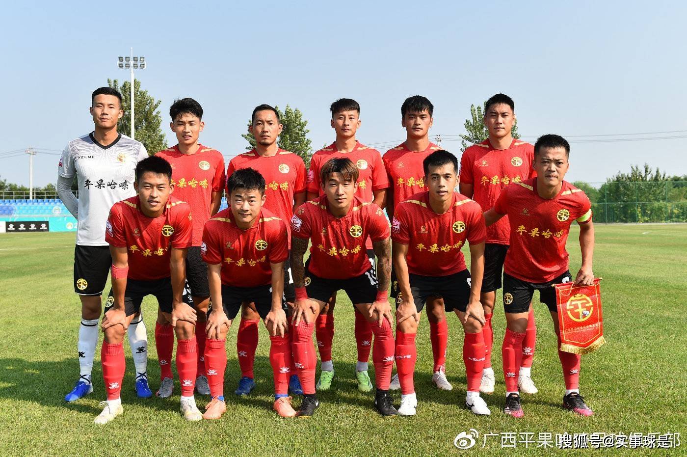 广西能否战胜青岛,关键在于团队配合的简单介绍