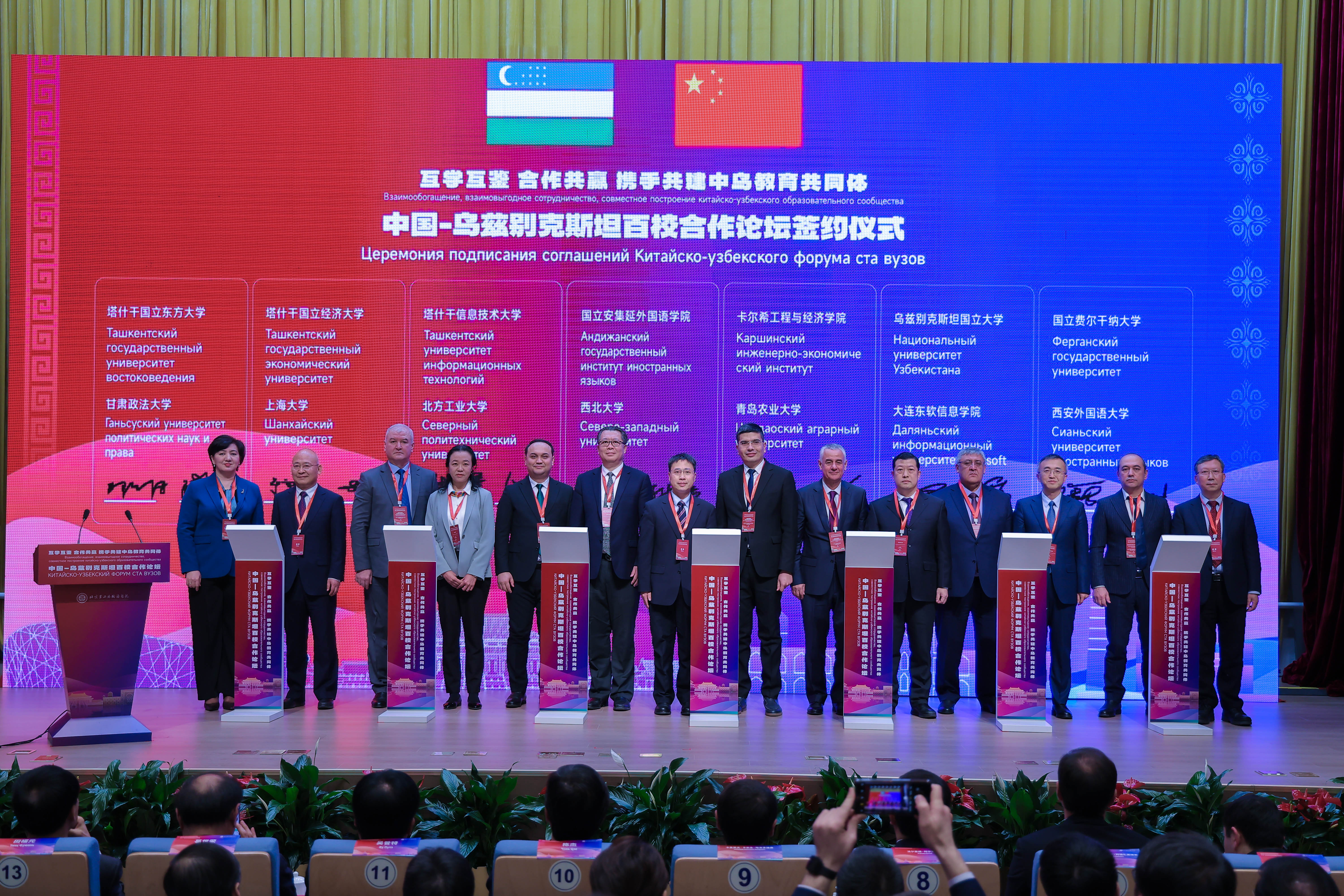 集团促进各国球队在竞技赛中相互交流