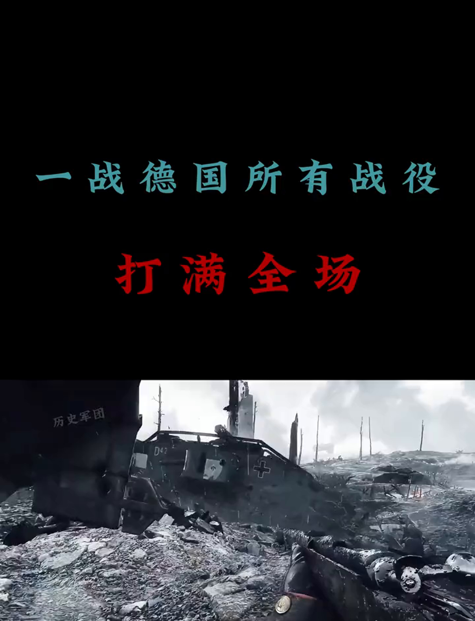 德国队做好准备迎战强敌，争取全取三分