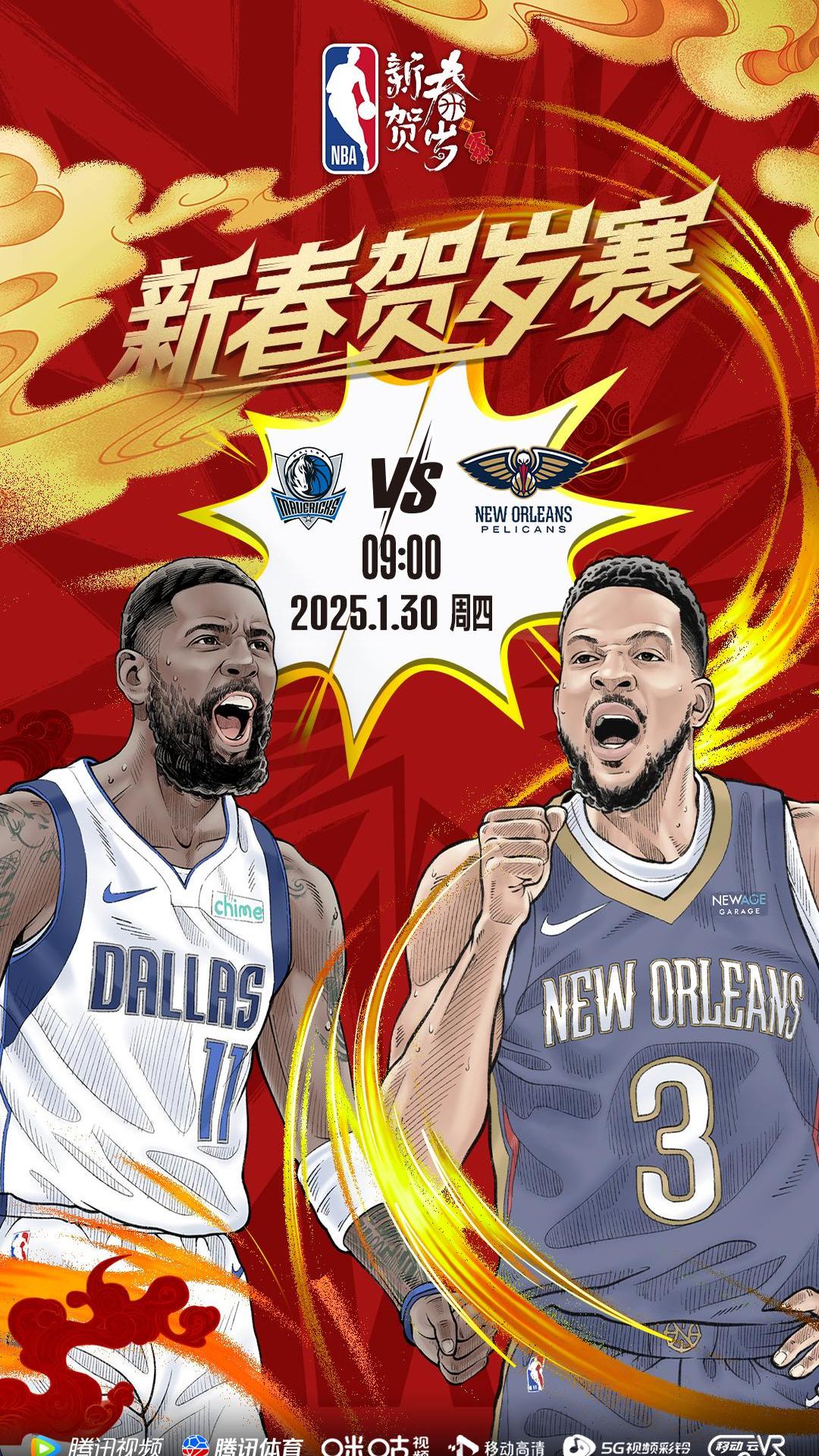 关于篮网队在关键时刻力挽狂澜，取得胜利的信息