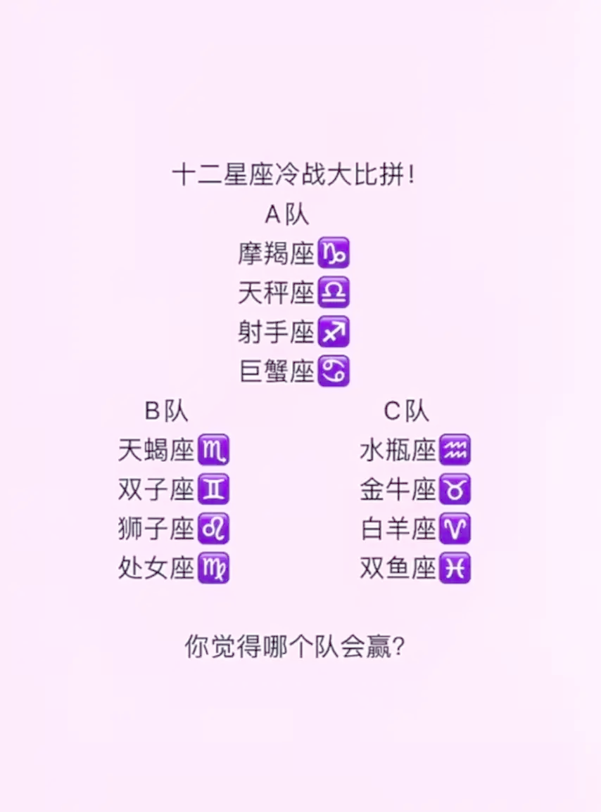 强队对决引人期待，胜负之间谁能笑到最后的简单介绍
