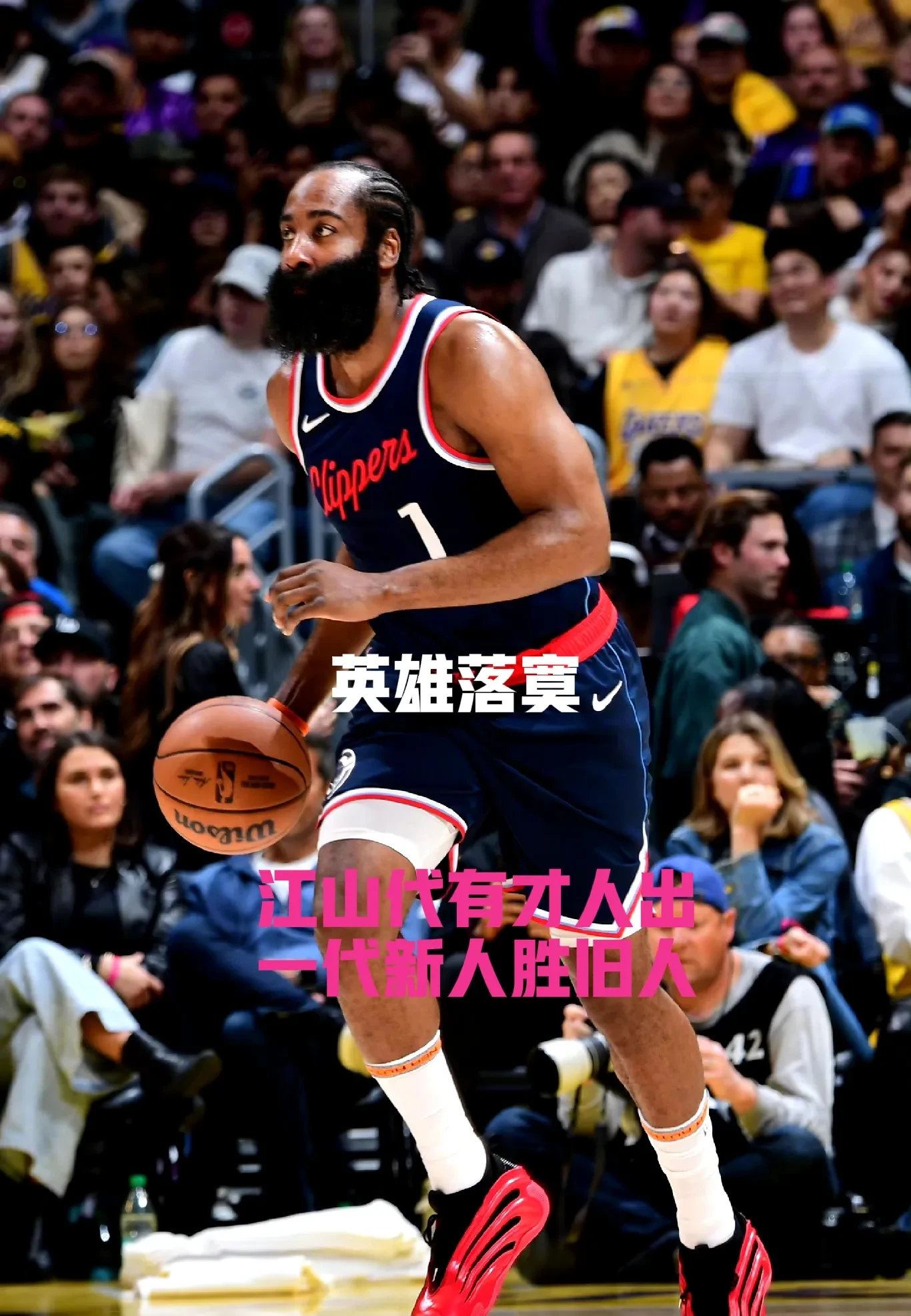 哈登伤愈复出，绝杀首场表现抢眼，IG球迷欢呼！