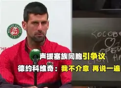 西亚卡姆巅峰对决，德约科维奇与80激战IG分钟，精彩发挥胜负难料！的简单介绍